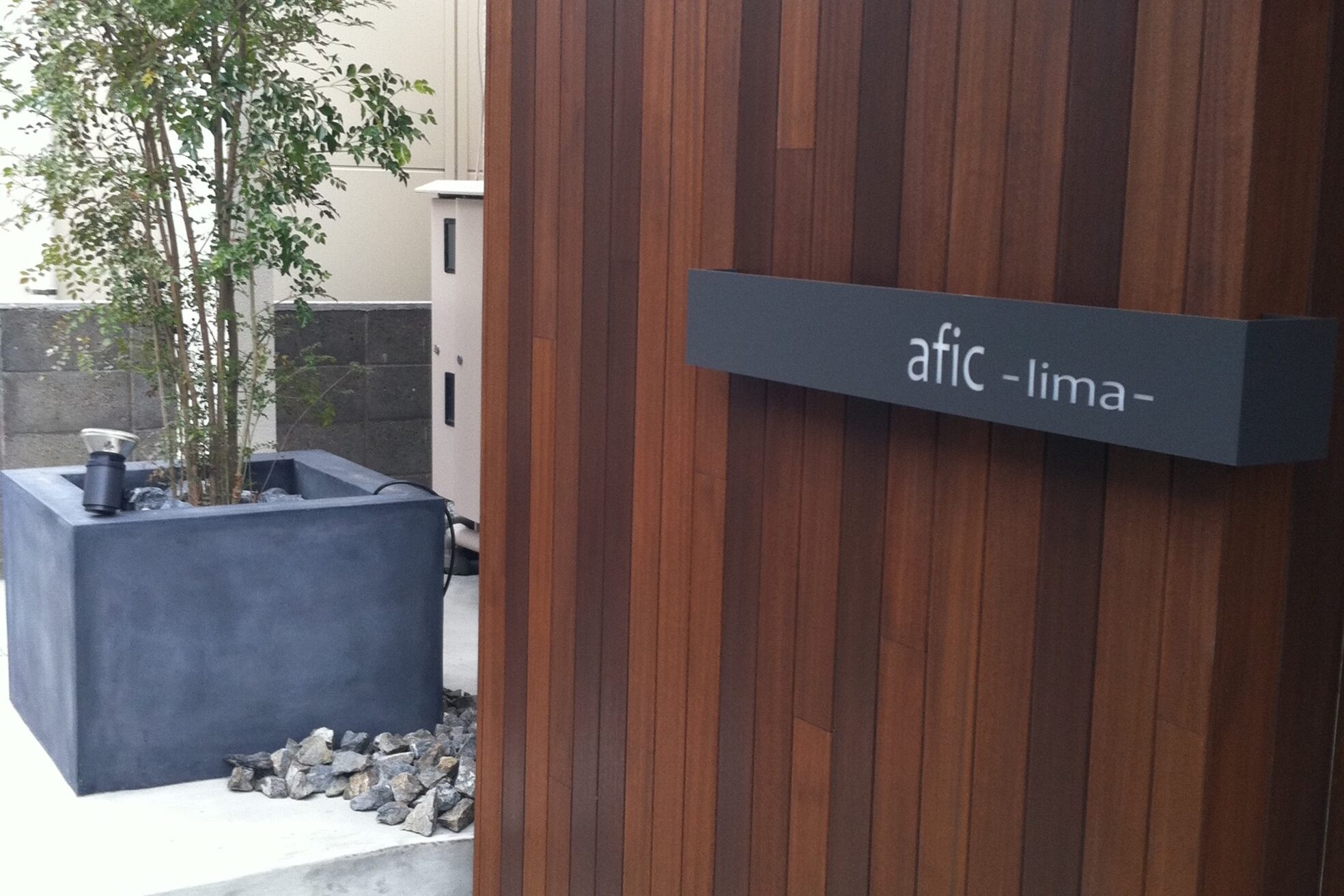 アフィックリマ(afic lima)2