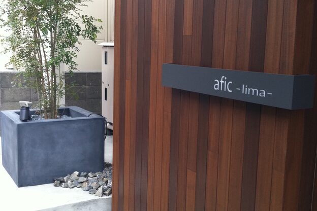 アフィックリマ(afic lima)2