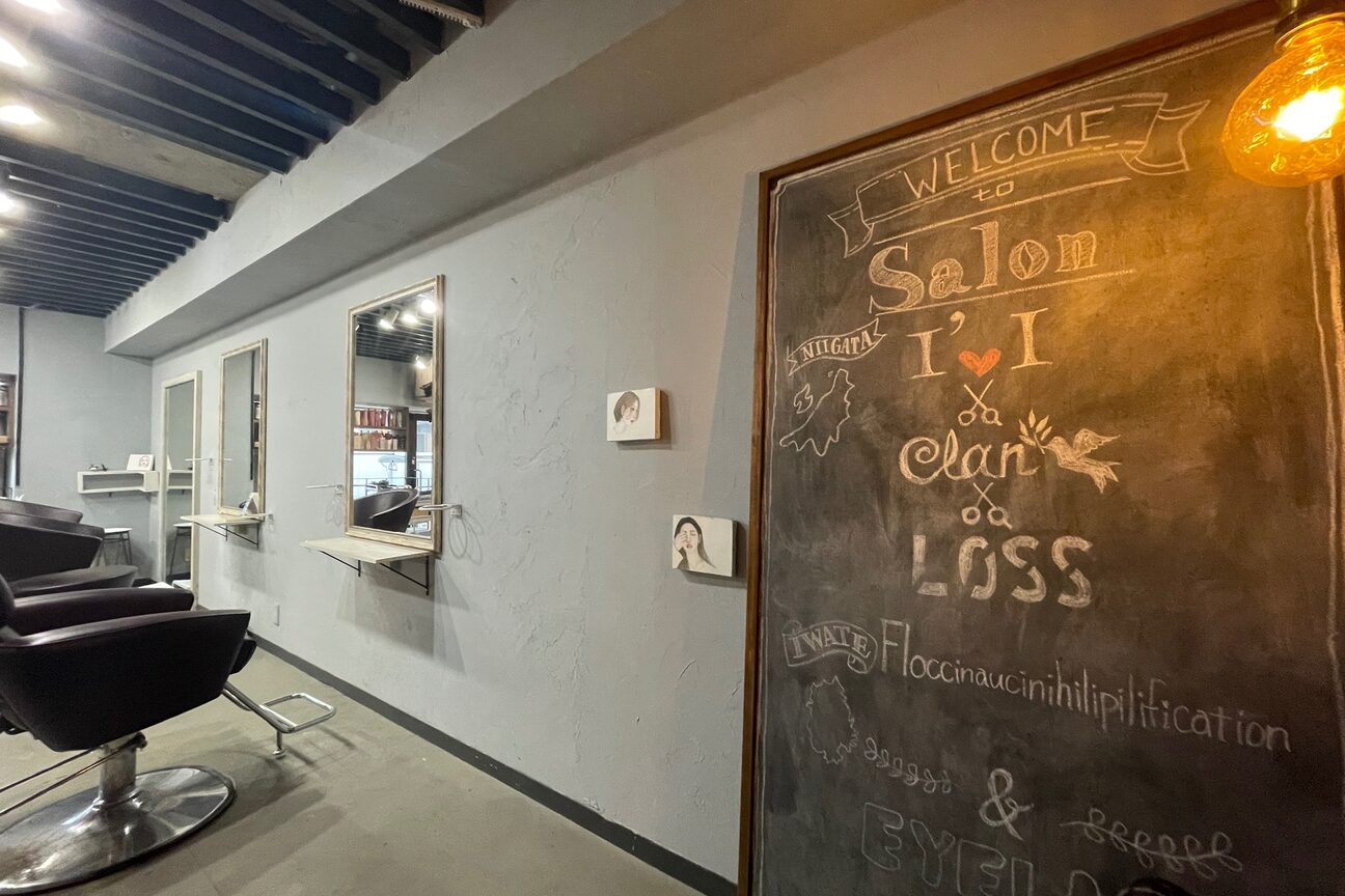 I love I (アブアイ）（株式会社　可不可）画像1