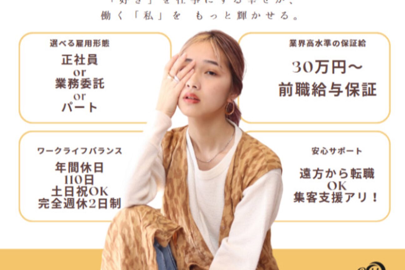 Bridge（株式会社　ＡｔｏＺ）画像1