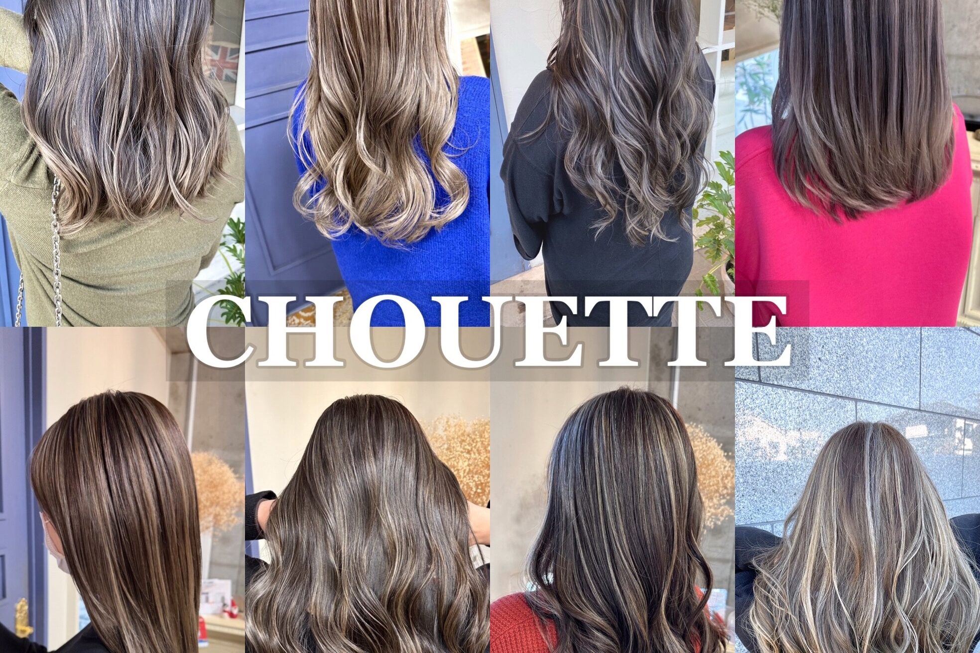 シュエット(CHOUETTE)4