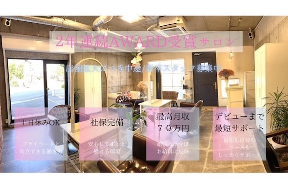 シュエット(CHOUETTE)