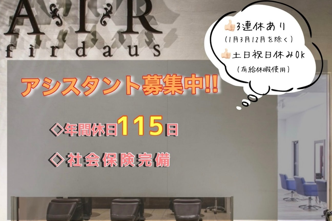 株式会社アイルフィルダウス(株式会社 アイルフィルダウス)画像1