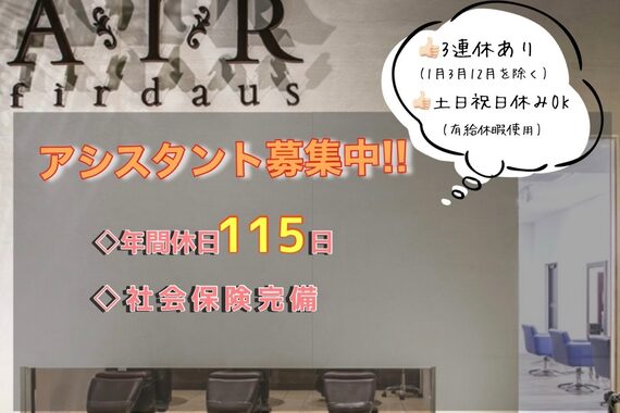 アイルフィルダウス(airfirdaus)