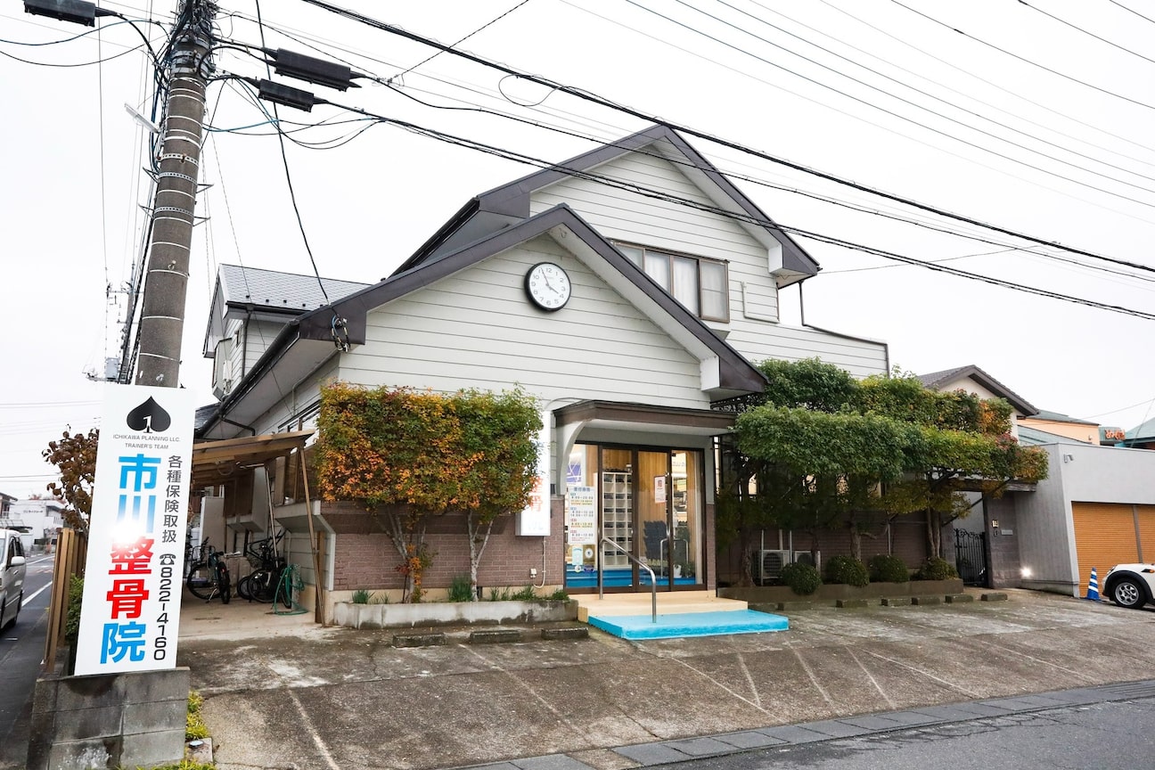 有限会社 イチカワ企画画像1