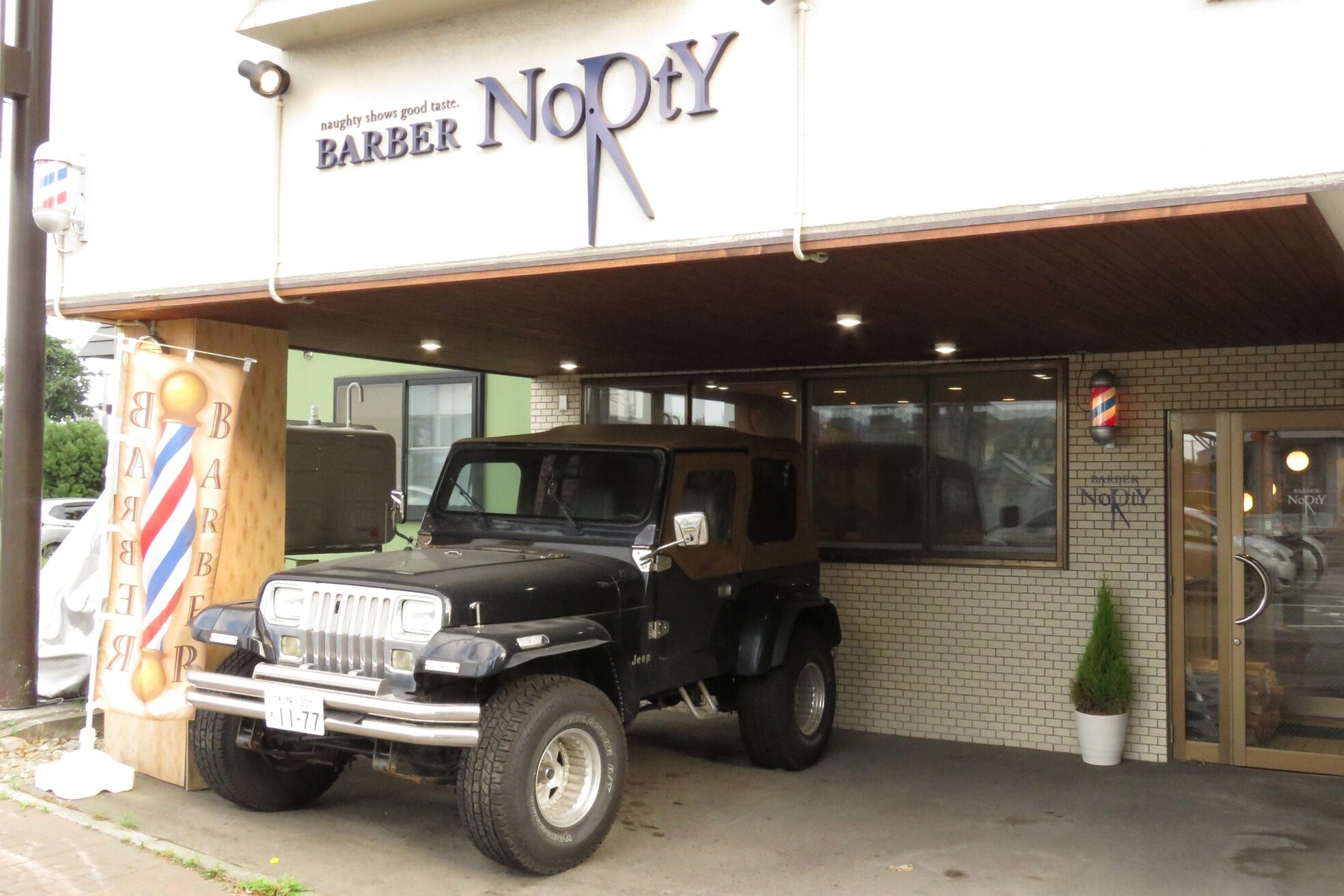 ノーティ(NORTY)3