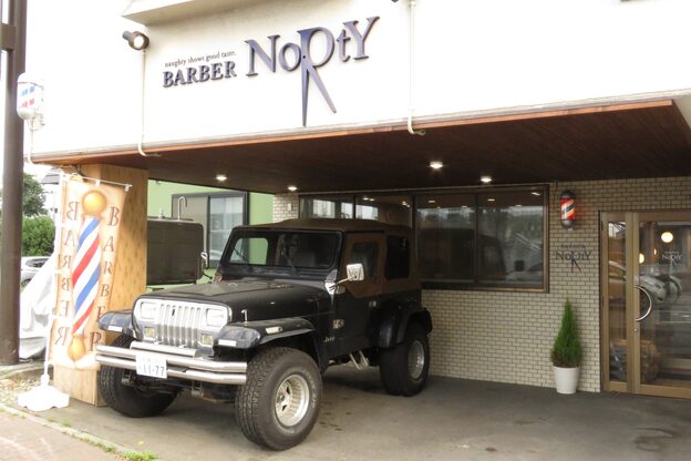 ノーティ(NORTY)3