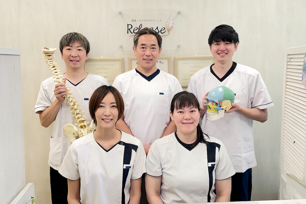 整体・カイロプラクティック Release画像1