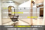 ラ ファブリック(LA FABRIQUE)