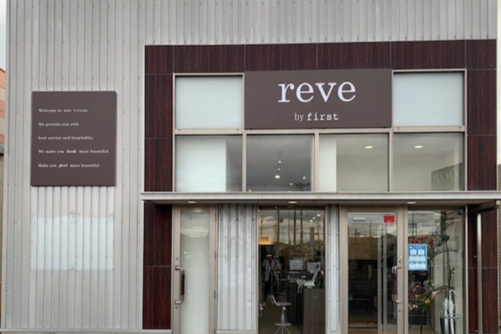 レーブ バイ ファースト 岩切店(reve by first)6