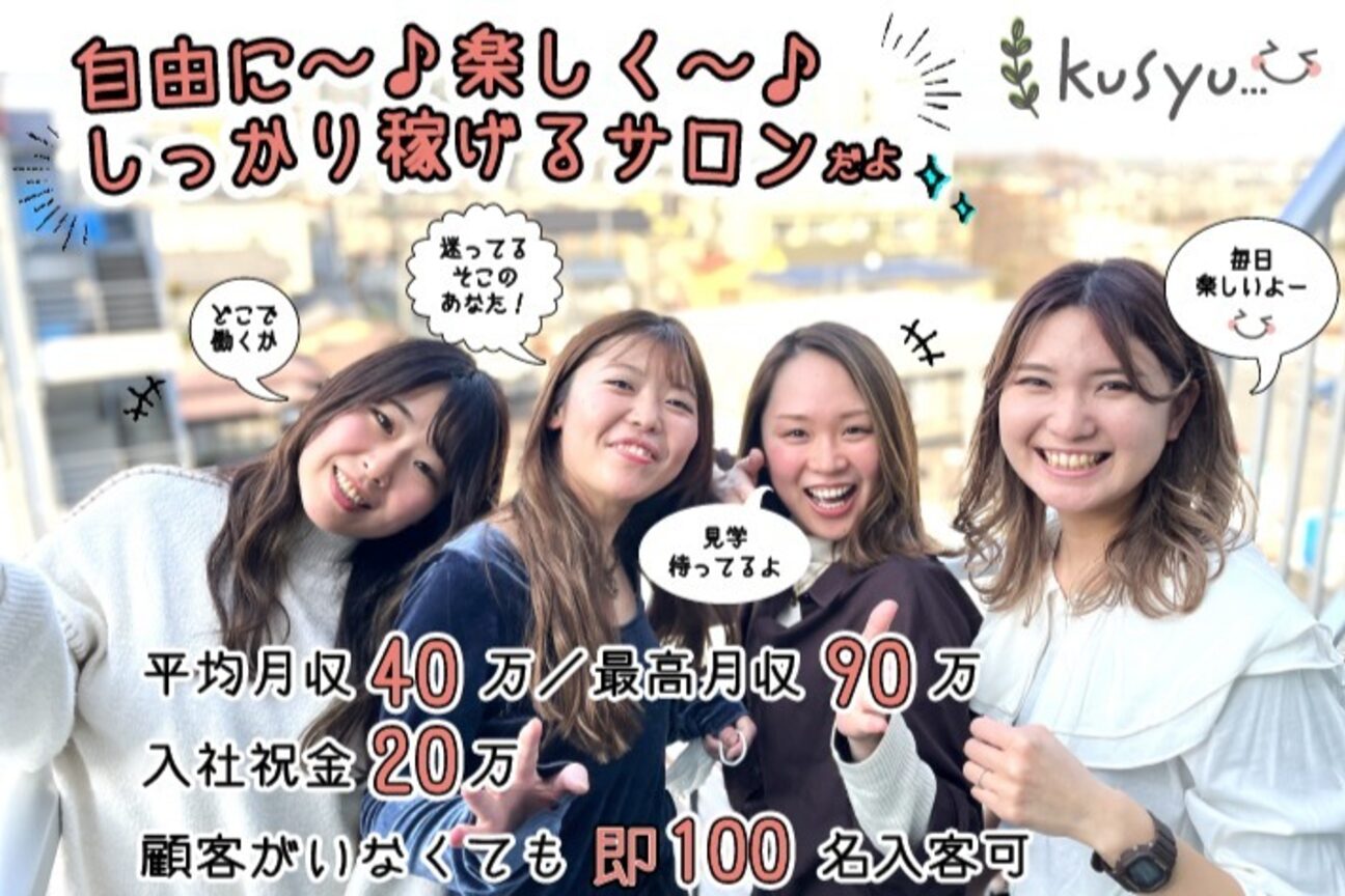 店舗の雰囲気外観用画像1
