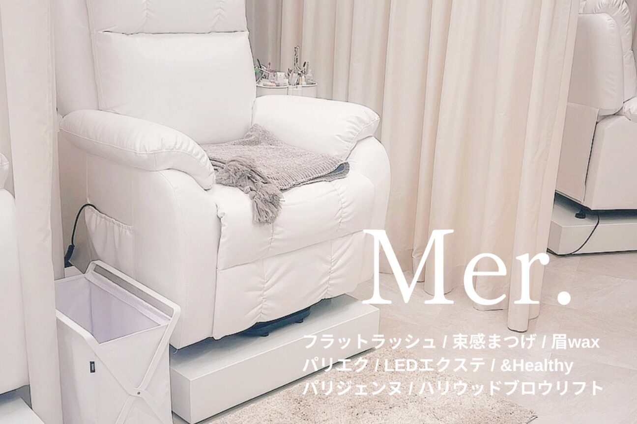 Ｍｅｒ．画像1