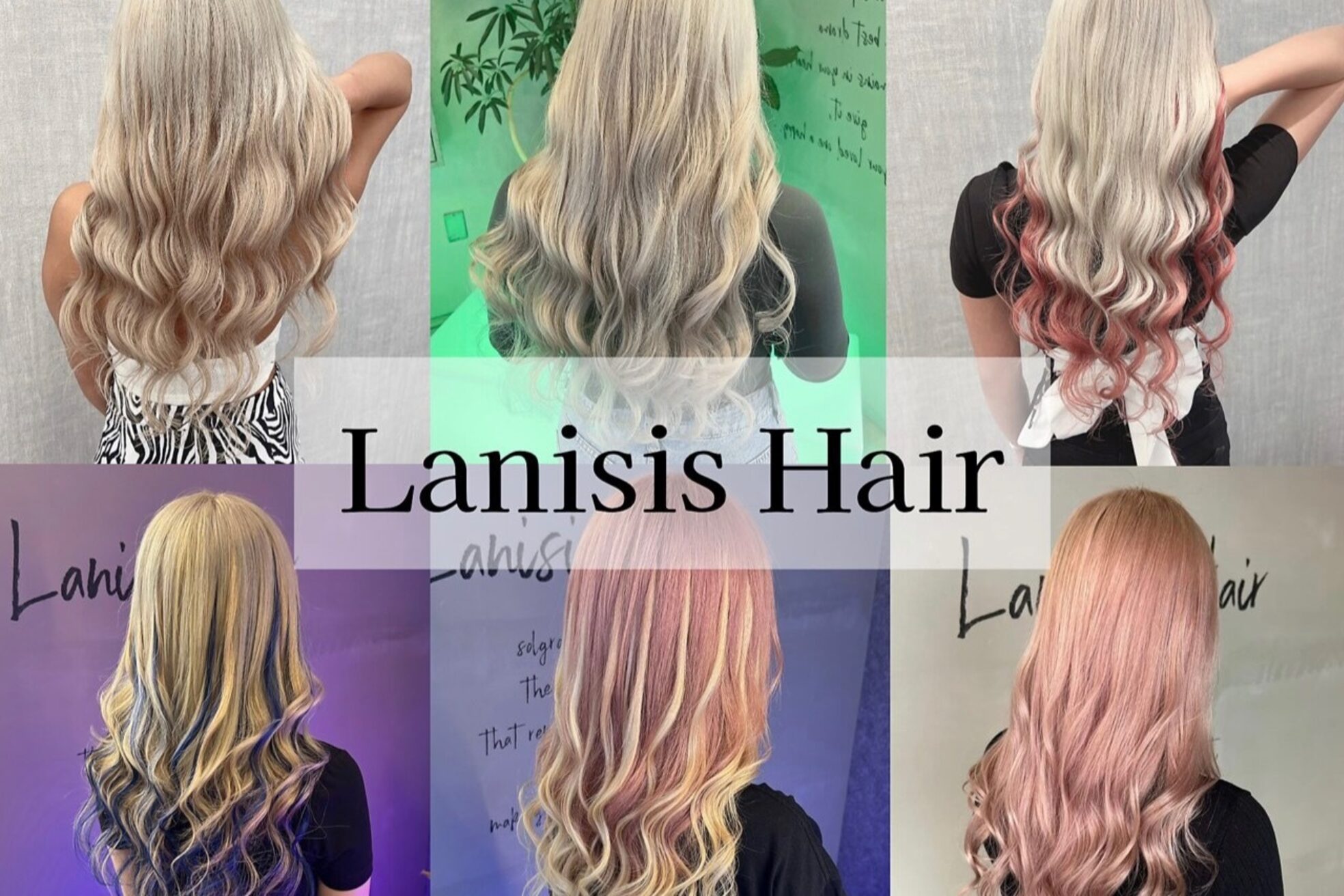 ラニシス ヘアー(Lanisis Hair)1