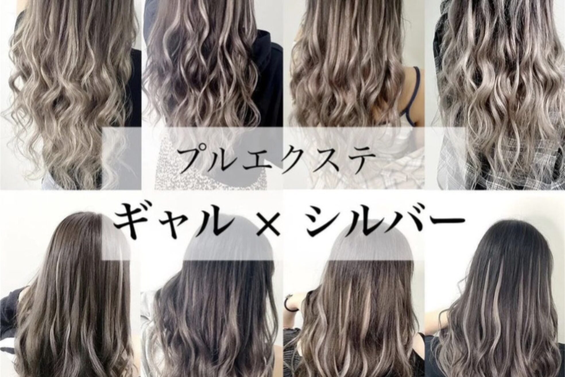 ラニシス ヘアー(Lanisis Hair)14