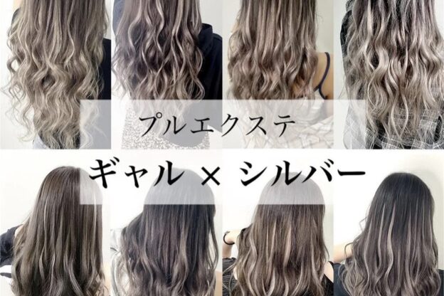 ラニシス ヘアー(Lanisis Hair)14