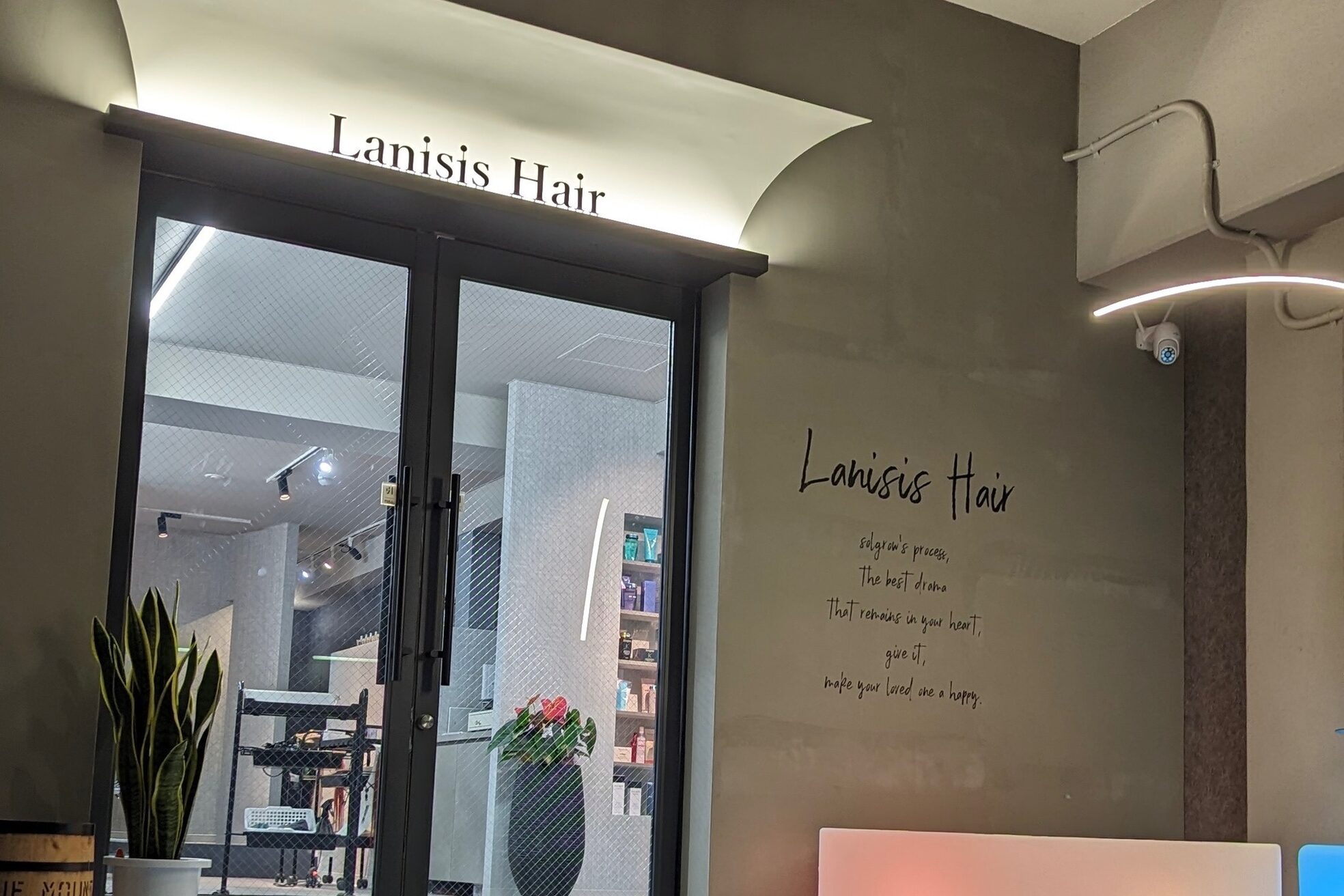 ラニシス ヘアー(Lanisis Hair)8