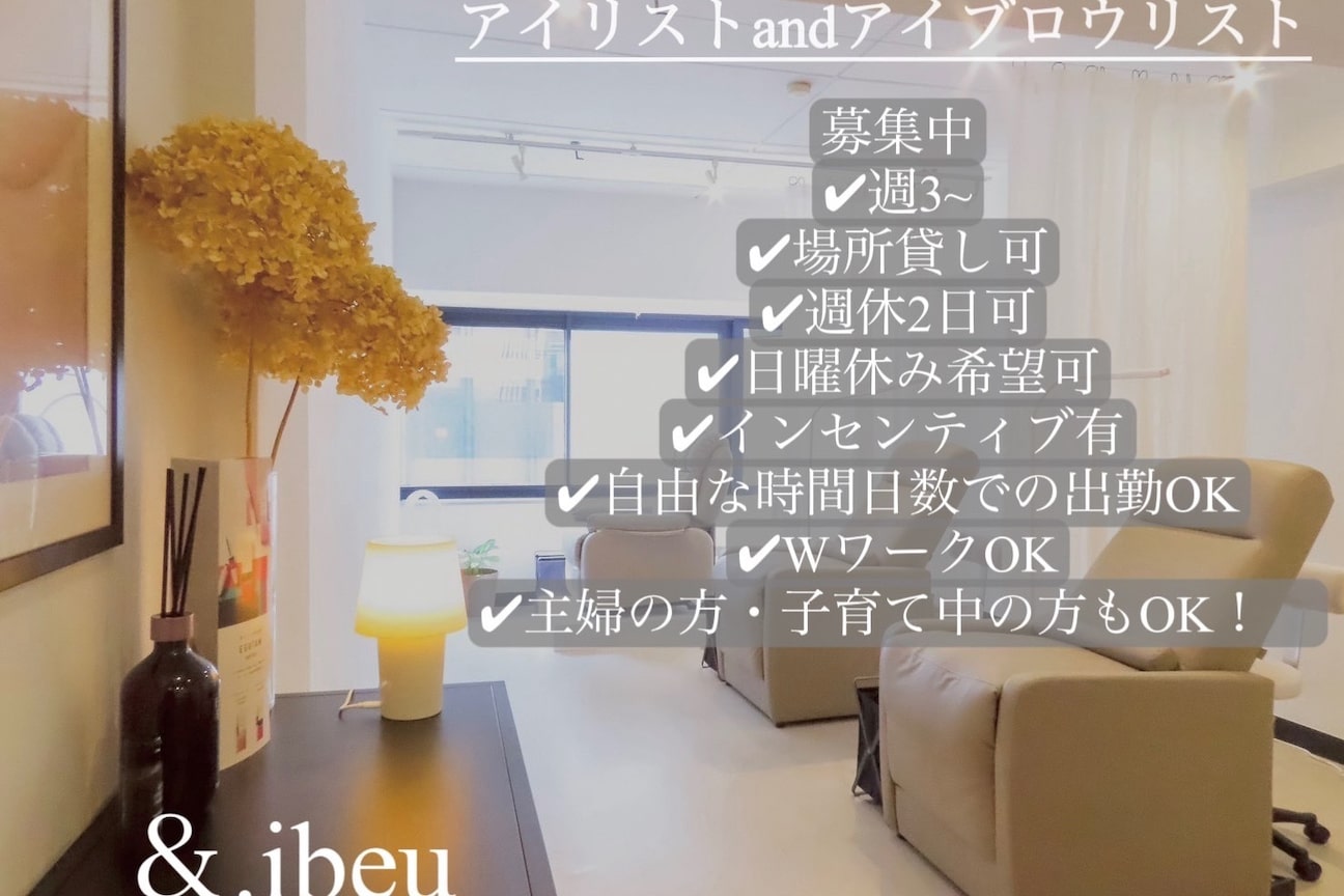 &.ibeu eyelash&eyebrow画像1