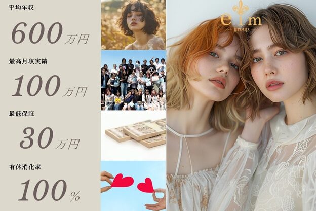 エイム ヘア リアム 調布店(eim hair liam)3