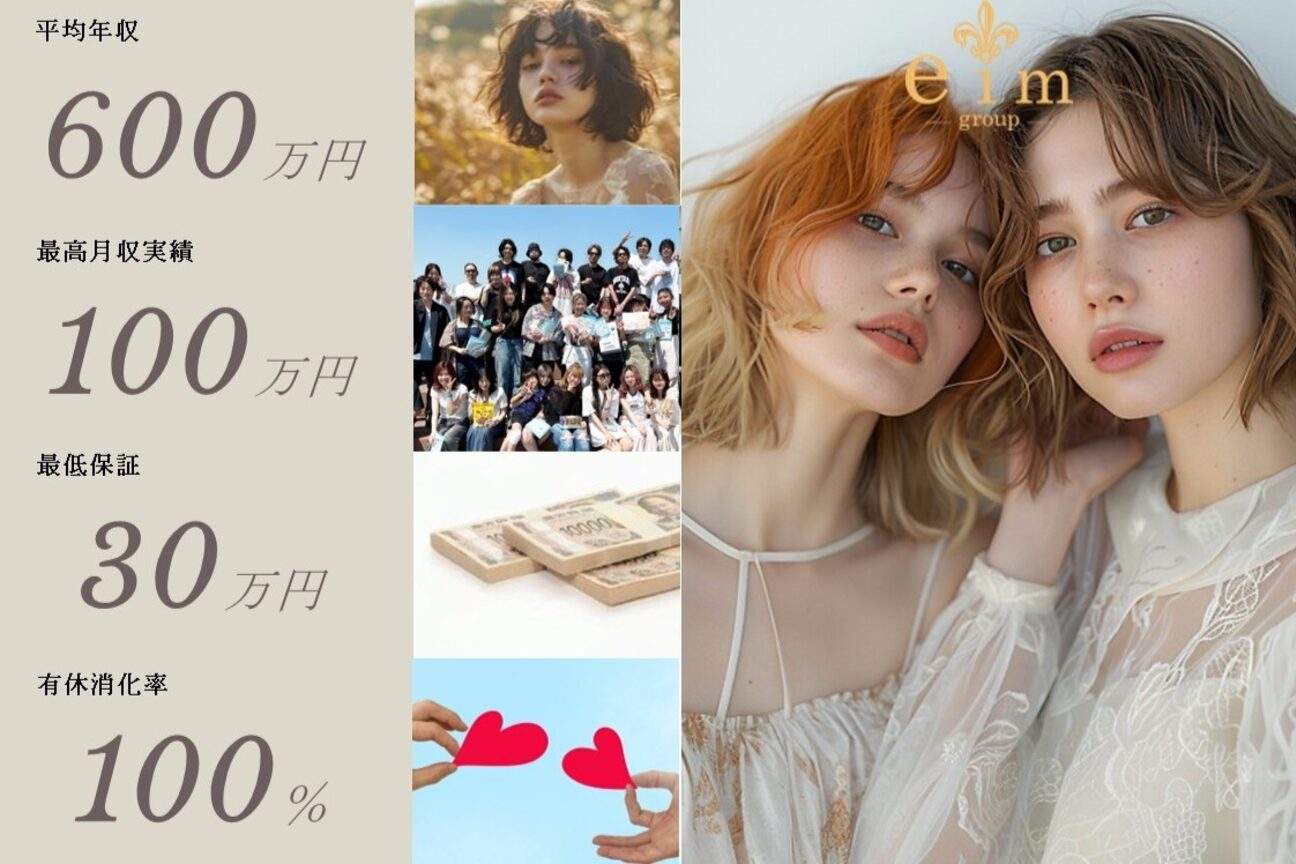 エイム ヘア リアム 調布店(eim hair liam)3