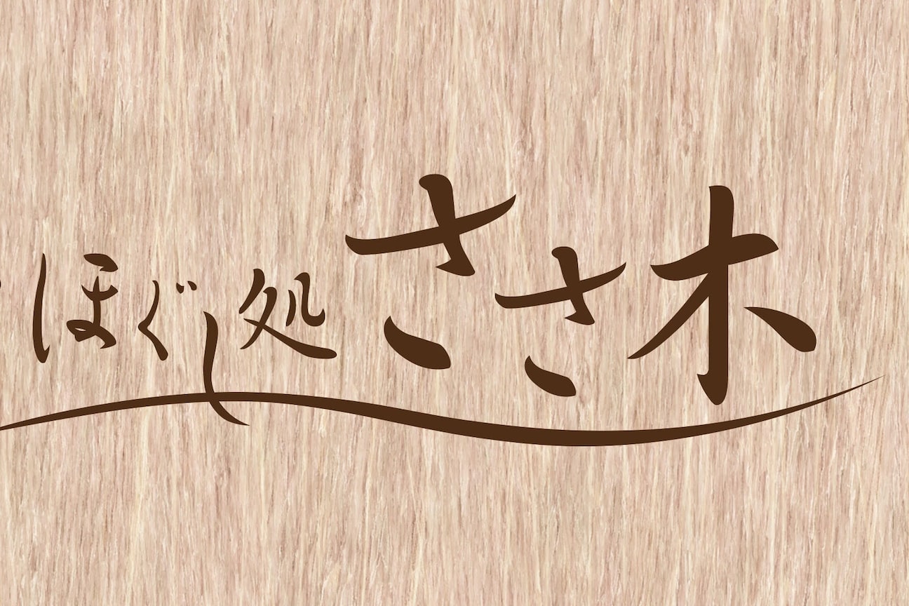 株式会社　ＢＩＣＶＡＬＬＡＹ画像1