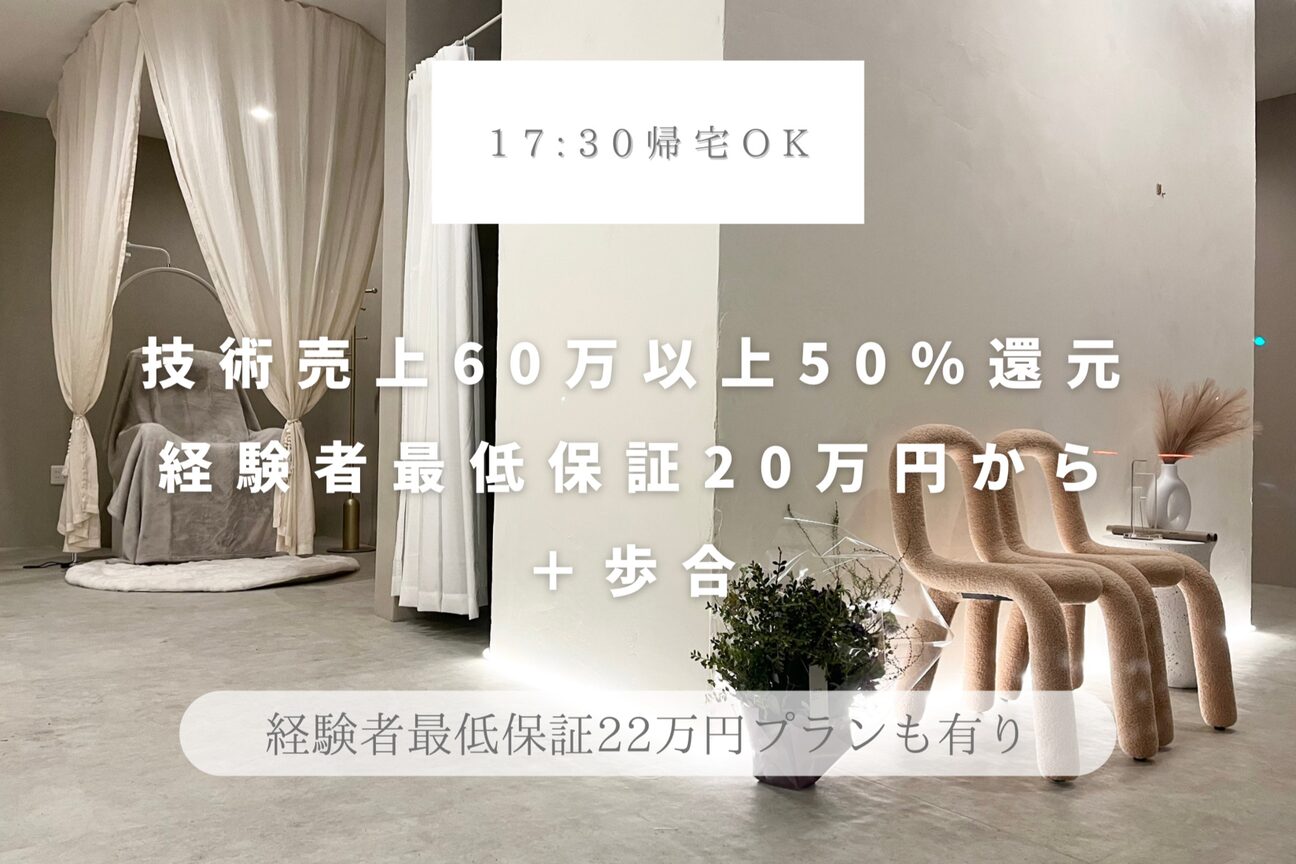 eye lash salon Cheri（株式会社　ｈｉｇｈｅｓｔ　ｐｏｉｎｔ）画像1