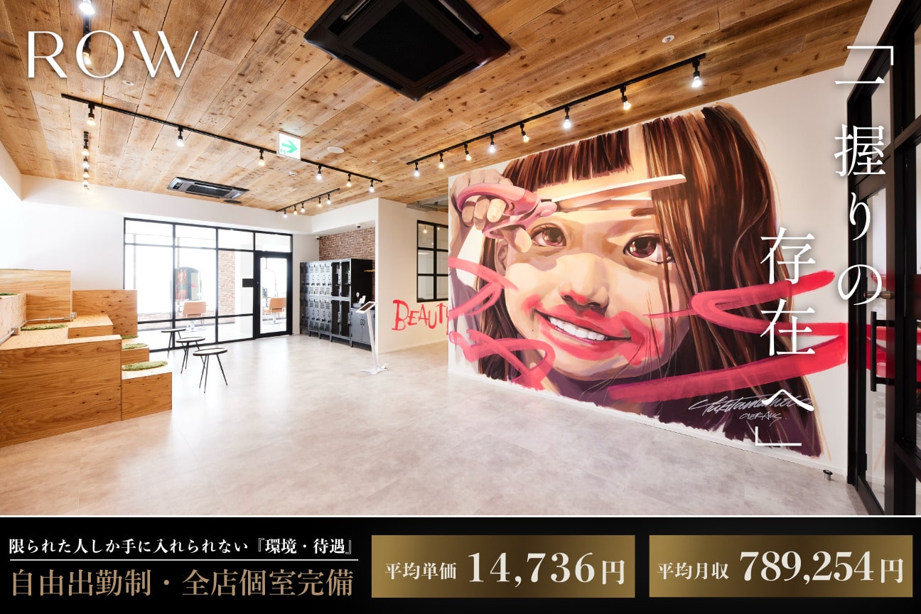 髪質改善特化型サロン【newi】(株式会社 storage)画像1