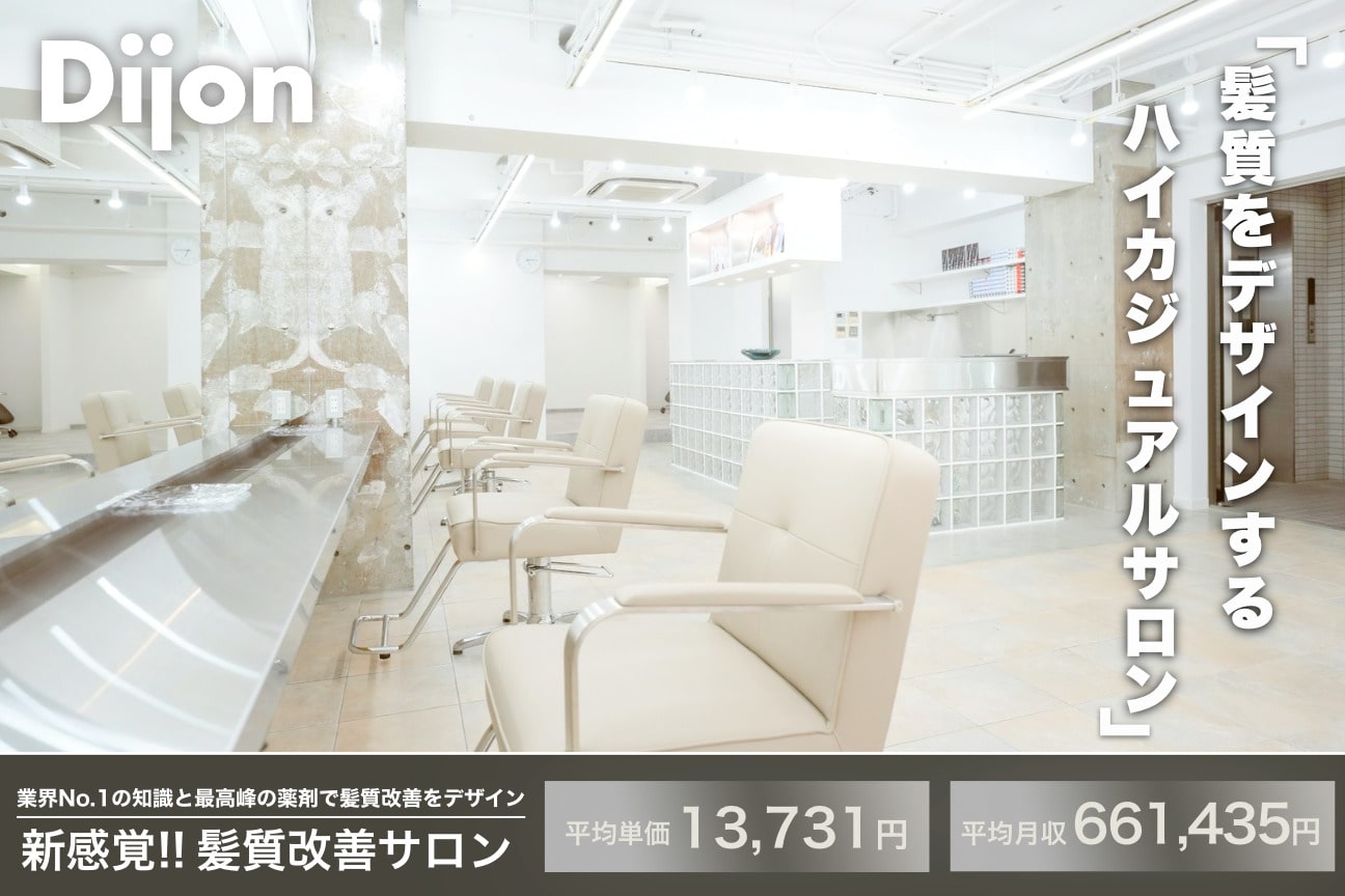 カラー特化型サロン【number】(株式会社 storage)画像1