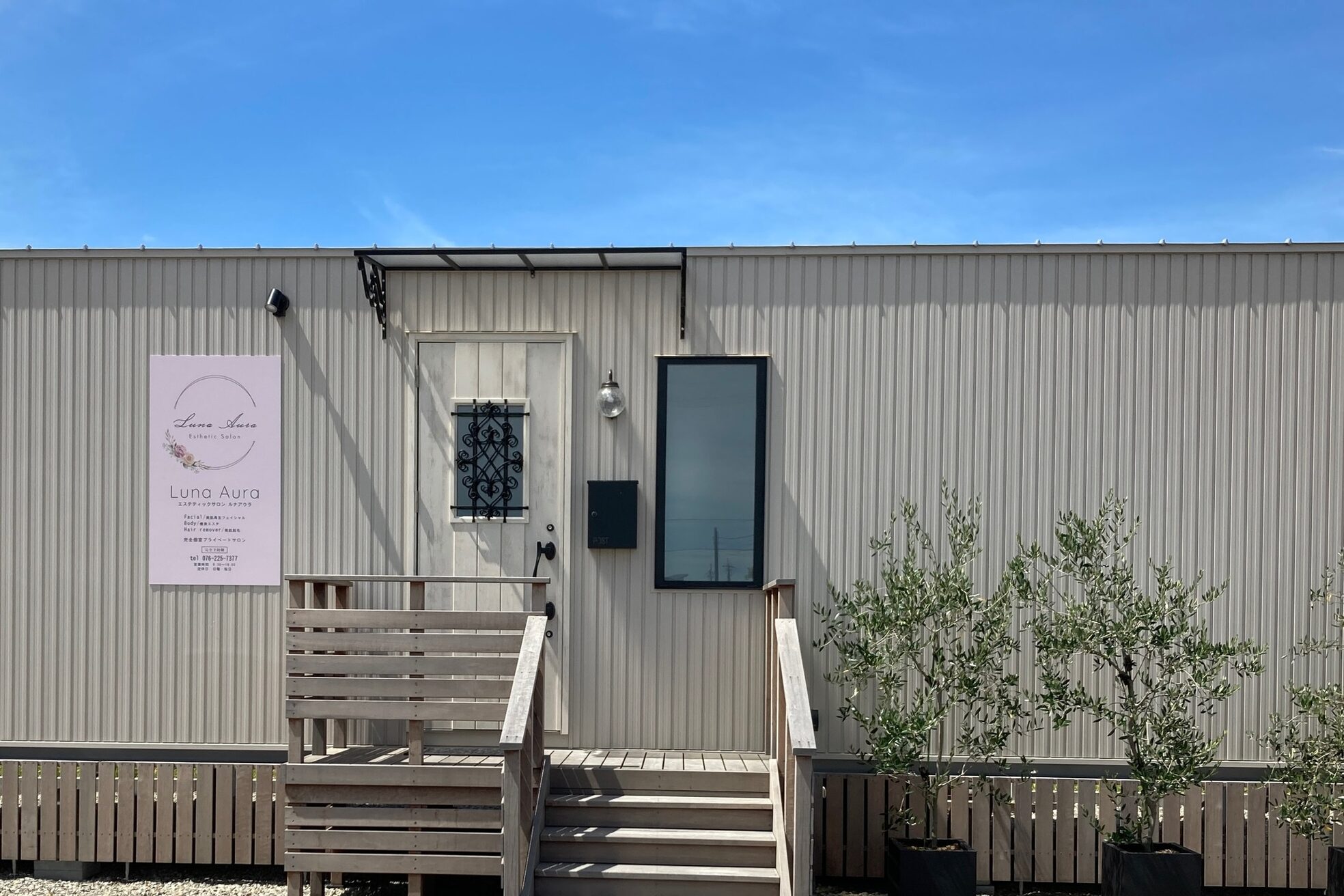 ルナアウラ(Luna Aura)2