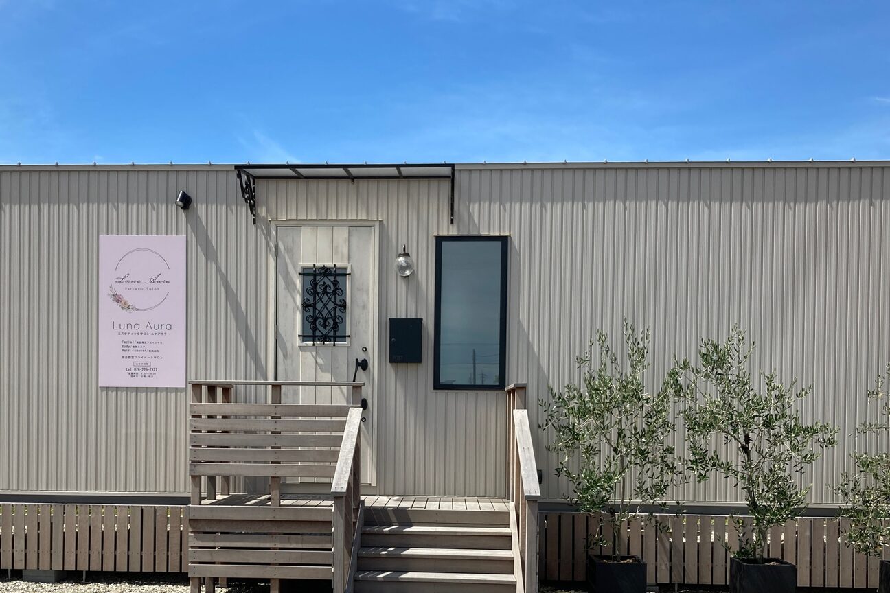 ルナアウラ(Luna Aura)2