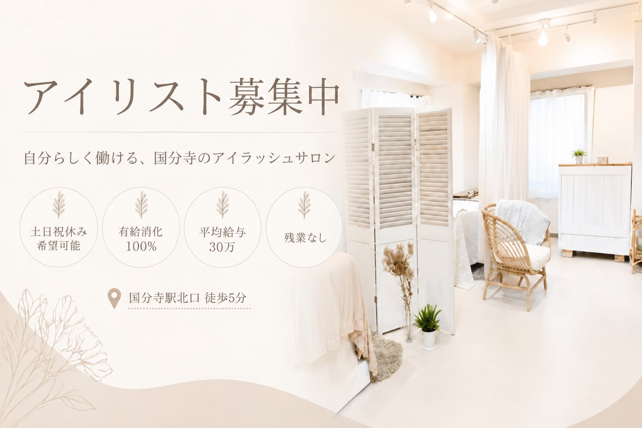 eyelash salon MiliMili by S(合同会社Thyme)画像1