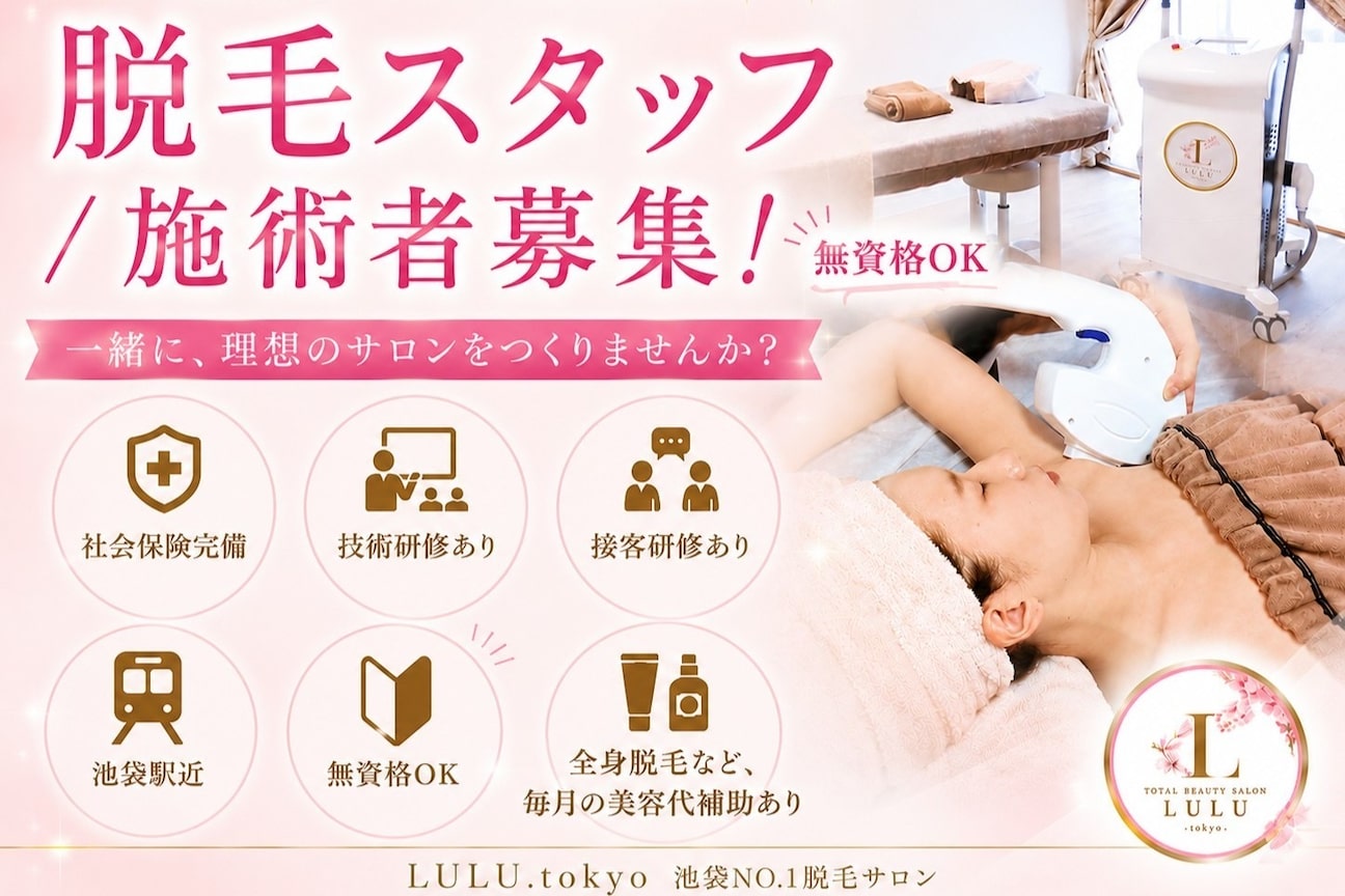 LULU.tokyo(株式会社 ルミック)画像1