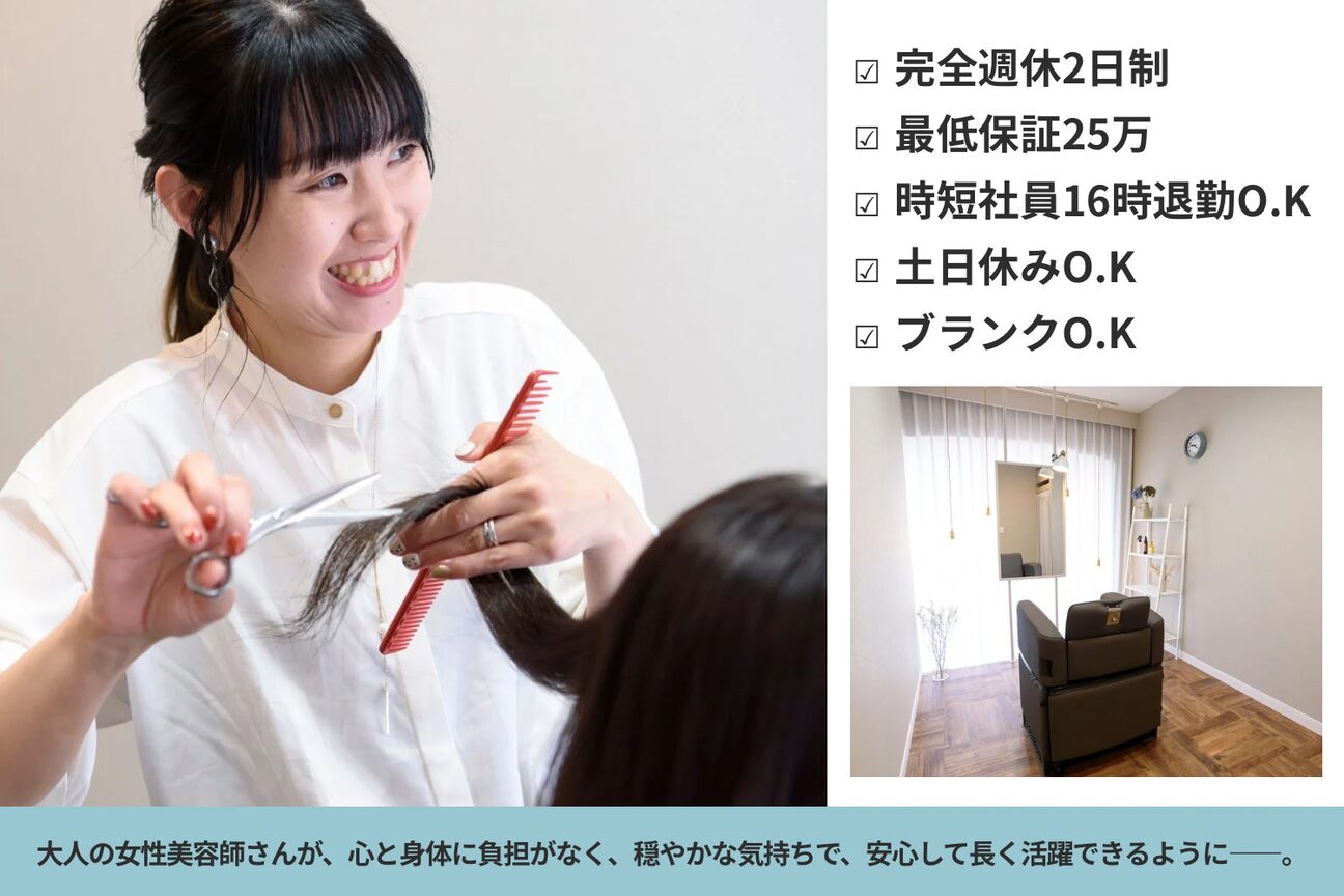 atelier RICO　奈良高の原店（ａｔｅｌｉｅｒ　ＲＩＣＯ）画像1