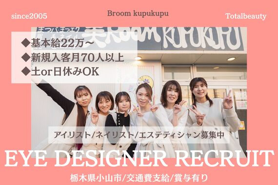 ビ ルームクプクプ(美room KUPUKUPU)