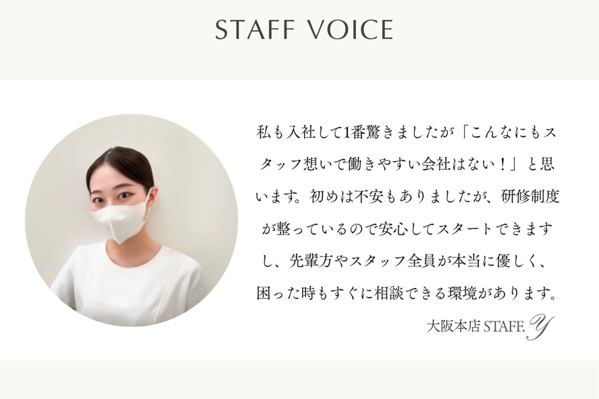 リリーオン 表参道店(RILLEE-ON)14