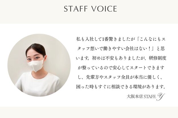 リリーオン 表参道店(RILLEE-ON)14