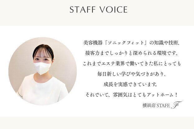 リリーオン 表参道店(RILLEE-ON)13