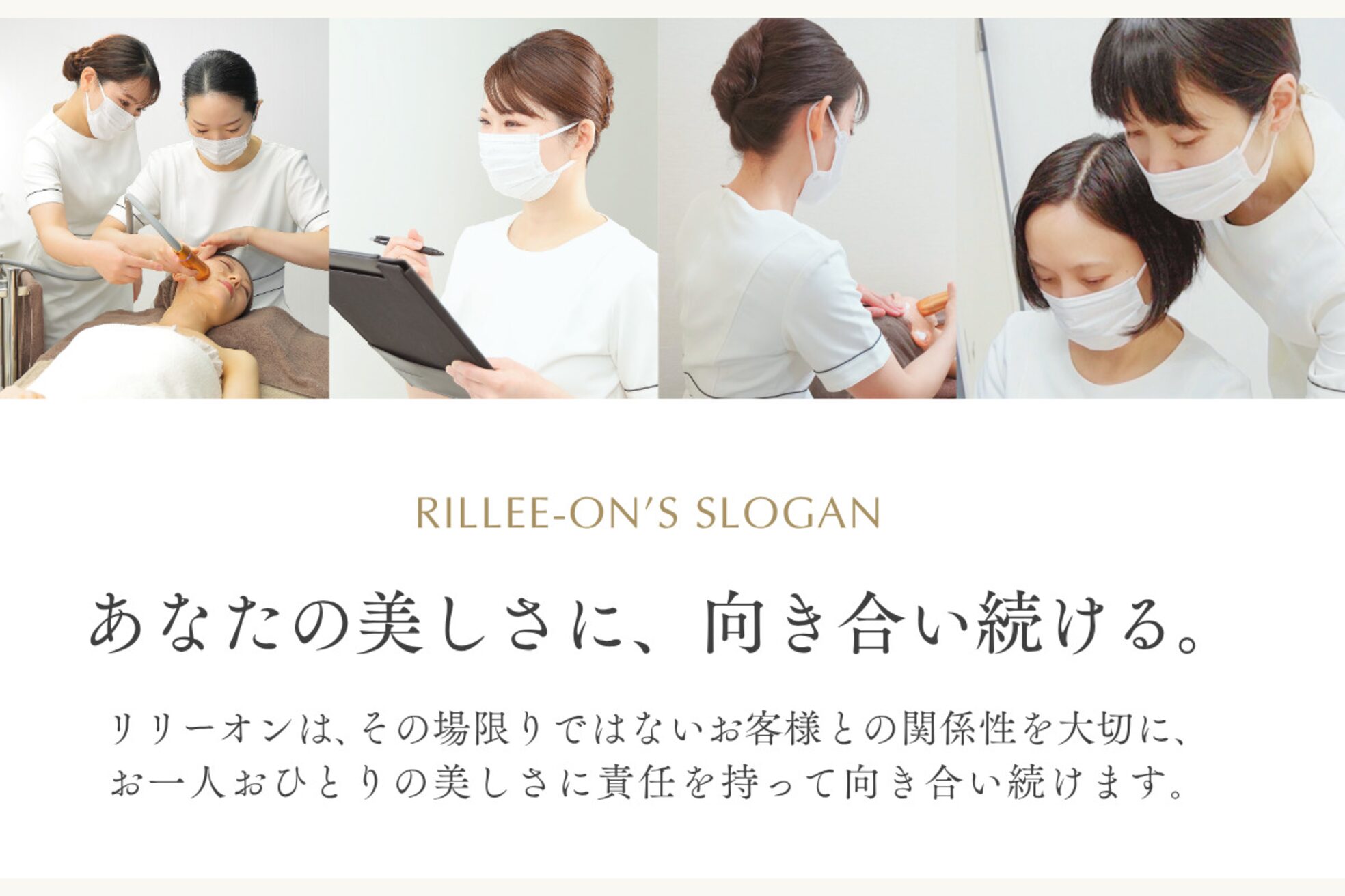 リリーオン 表参道店(RILLEE-ON)15