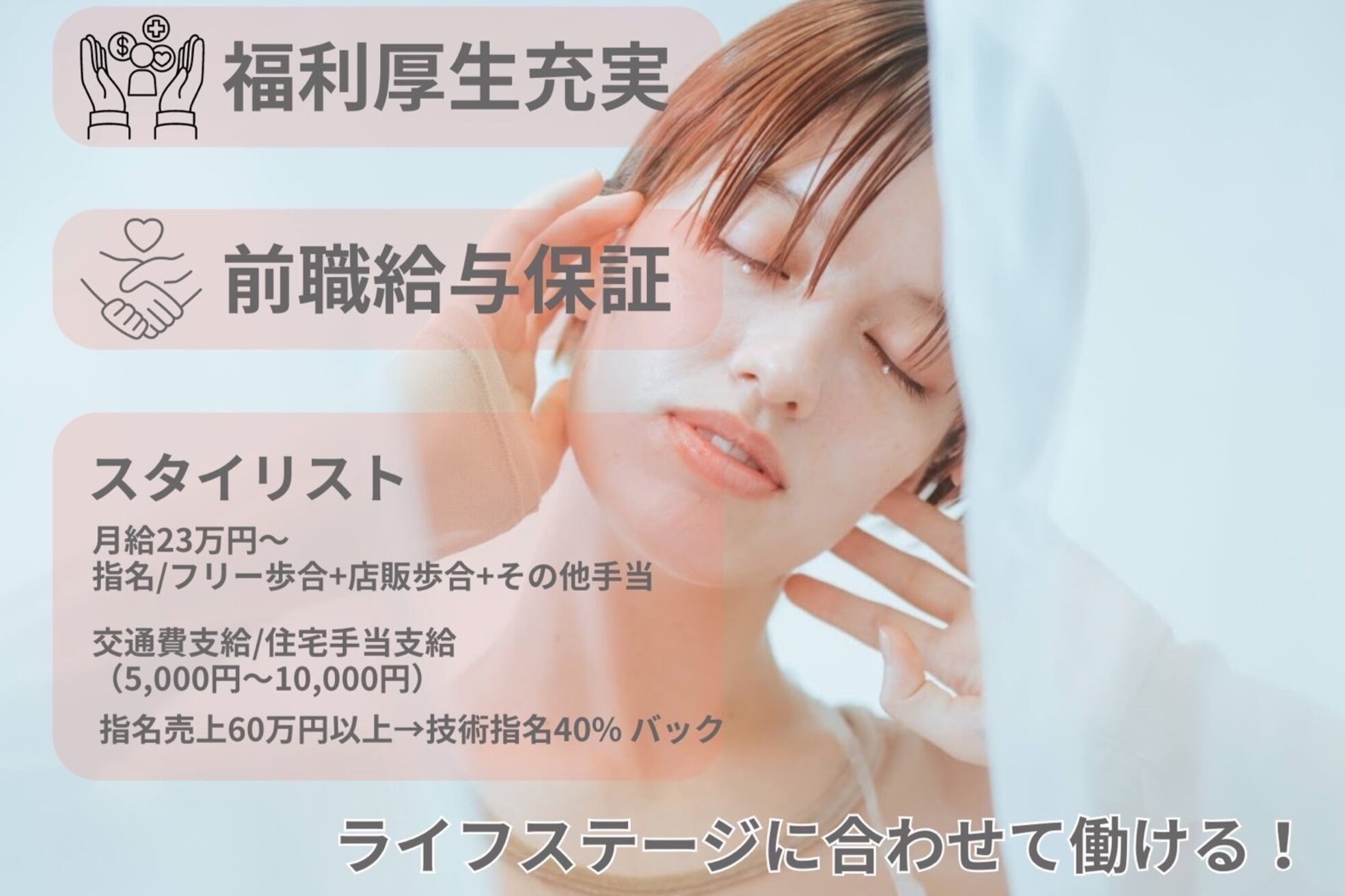 ビスチェ(Vische)2