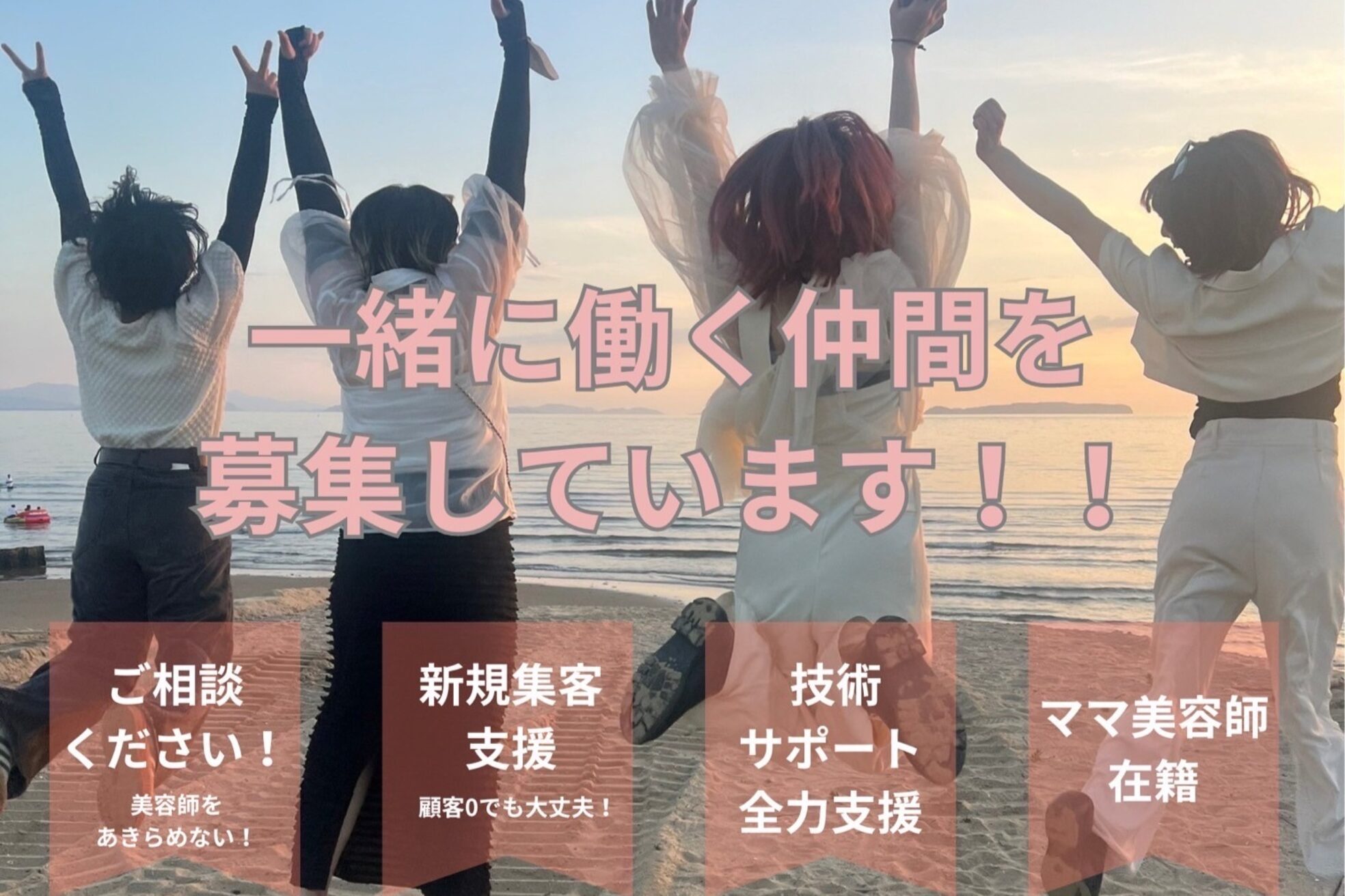 ビスチェ(Vische)4