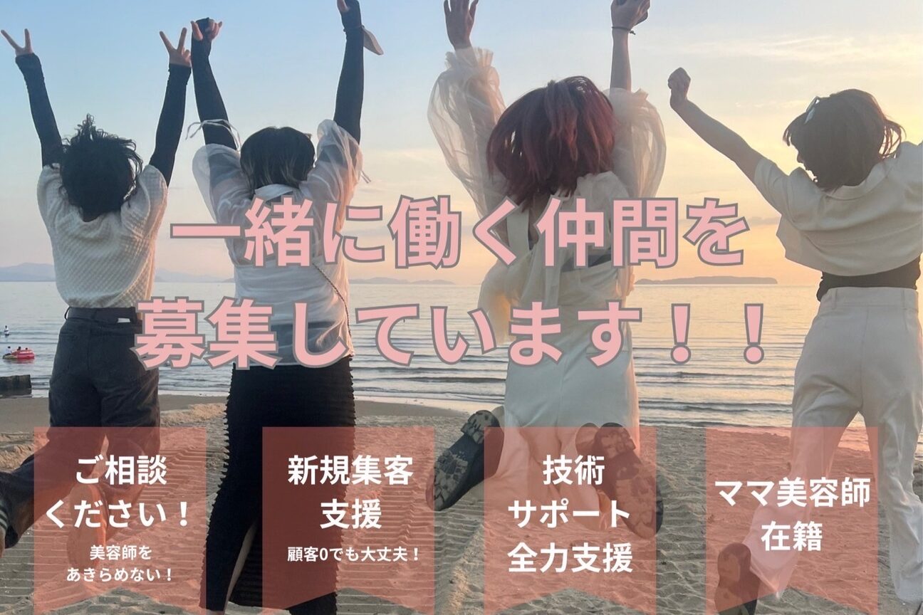 ビスチェ(Vische)4