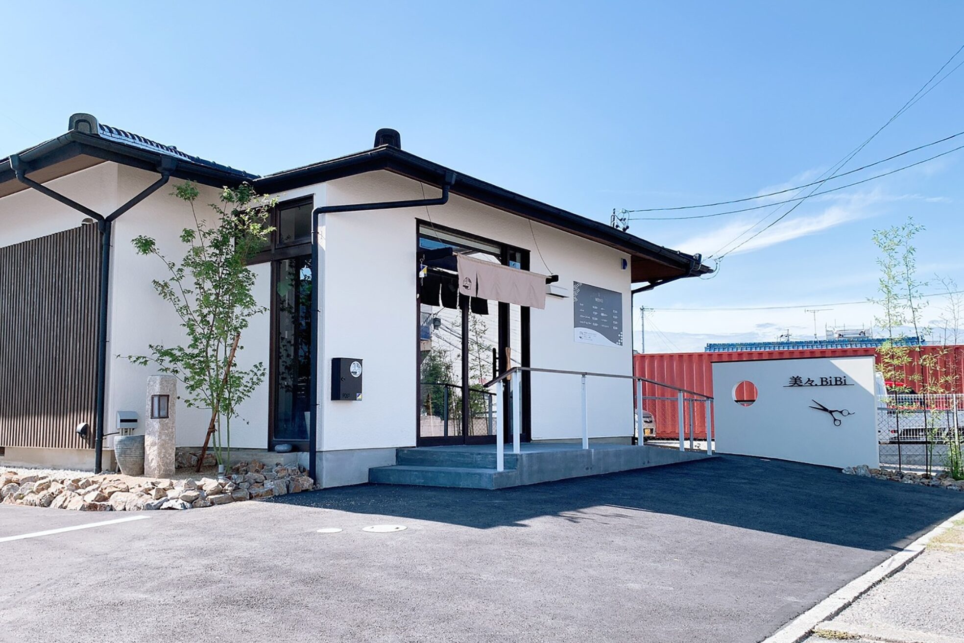 ヘアガーデンビビ(.BiBi)2