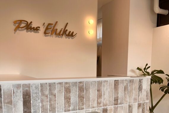 プラス エヒク(PlusEhiku)