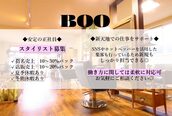 ブー(BOO)