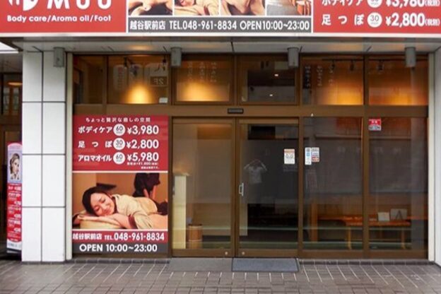 ムー 越谷駅前店(MUU)2