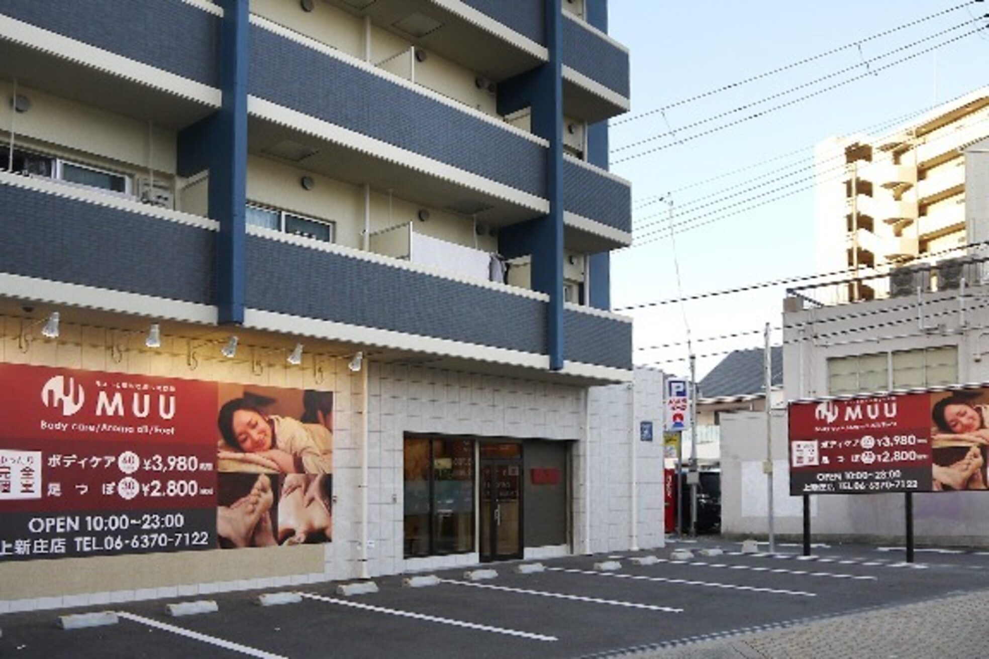 ムー 上新庄店(MUU)2