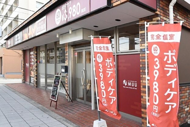 ムー 西淀川野里店(MUU)2