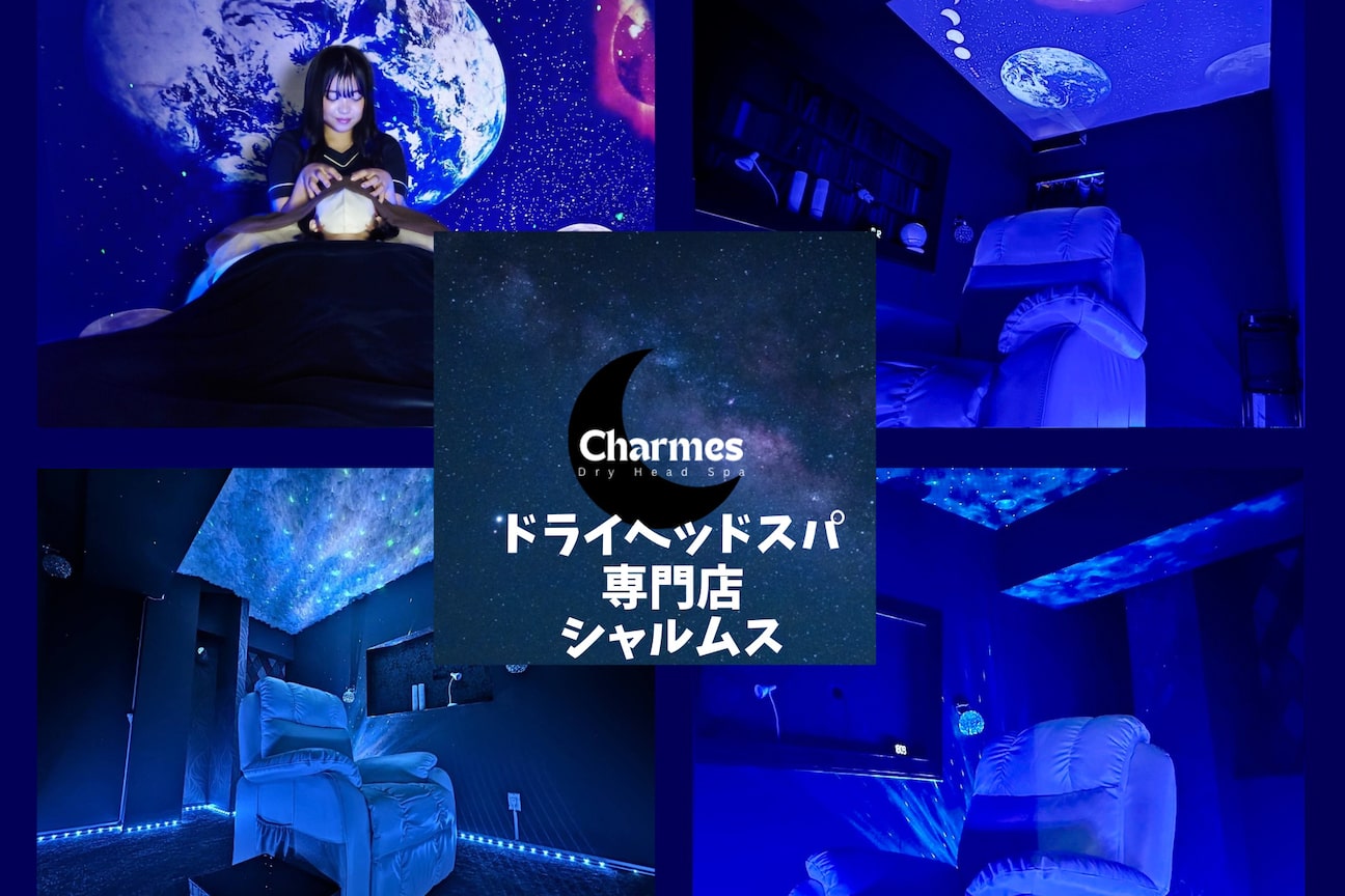 ドライヘッドスパ Charmes(ドライヘッドスパ Charmes)画像1