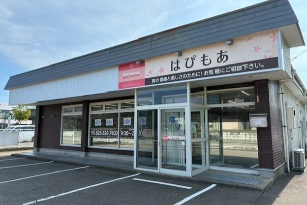 カイロプラクティックリバースはぴもあ8