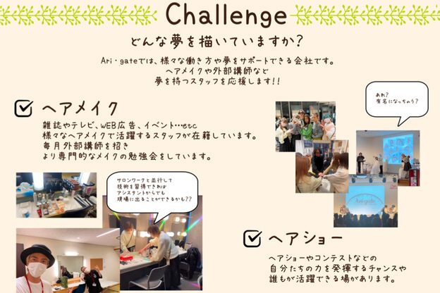 アリゲート ダイカンヤマ(Ari gate daikanyama)6