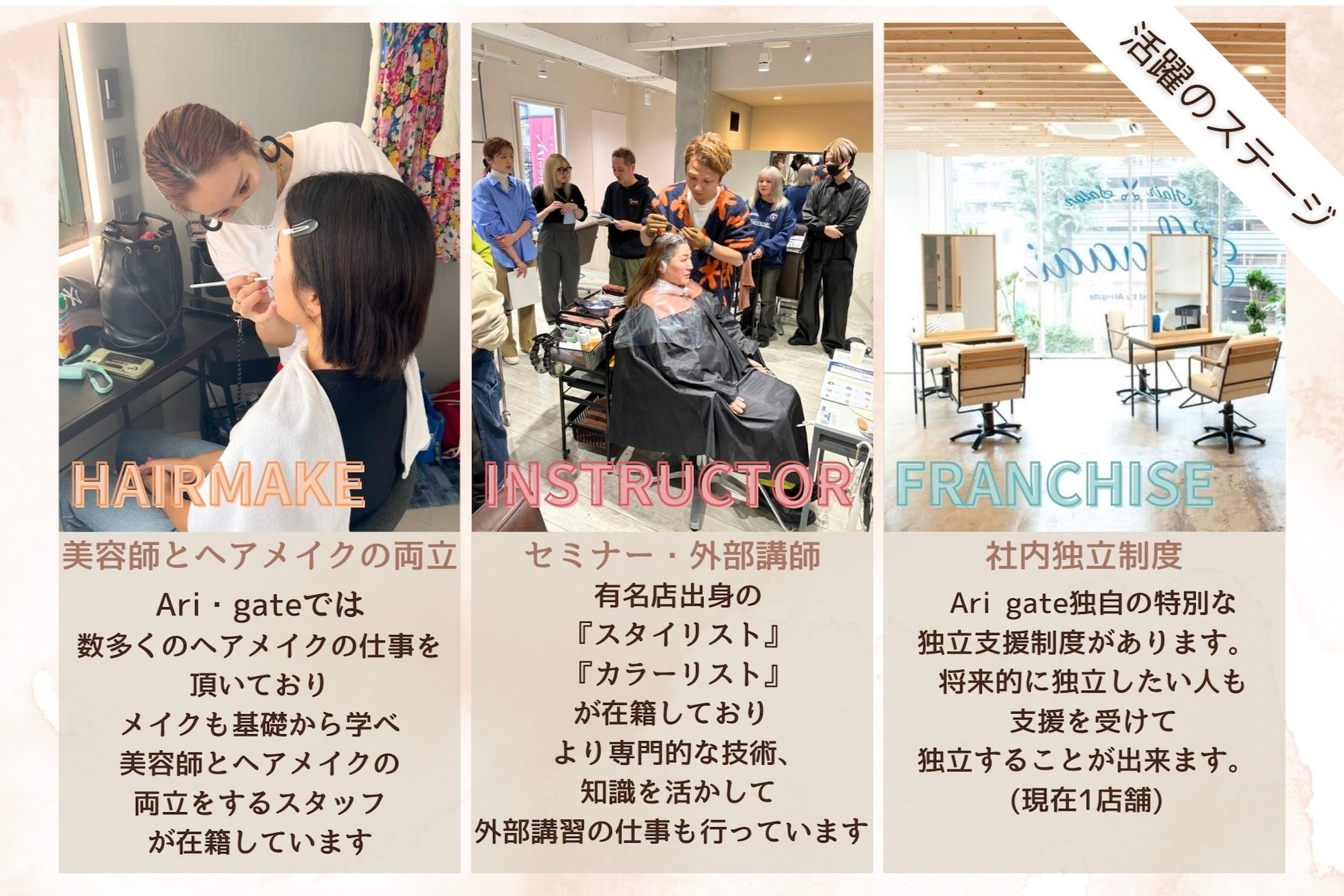 アリゲート ダイカンヤマ(Ari gate daikanyama)5